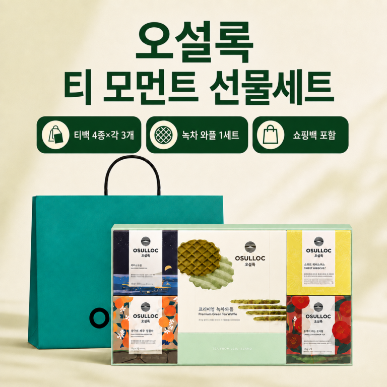 추석 명절 선물 오설록 티 모먼트 선물세트 + 쇼핑백, 티백 4종 x 3p + 녹차 와플, 1세트