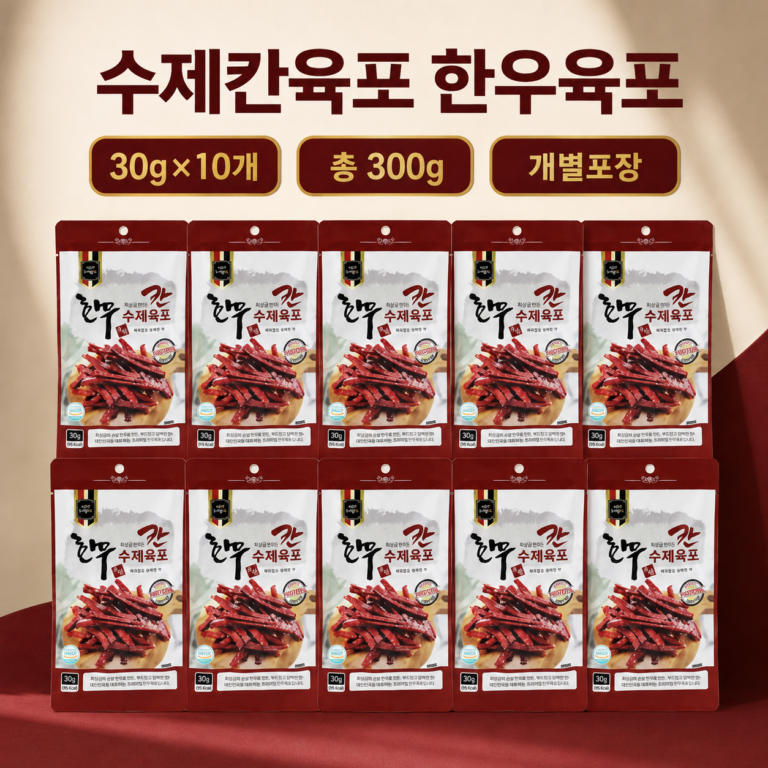 추석 선물세트 수제칸육포 부드럽고 담백한 한우육포 30g 10개