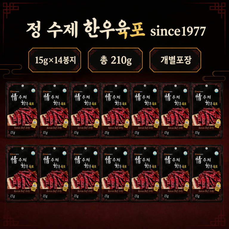 추석 간식 선물 정 수제 한우육포 since1977 15g 14봉지