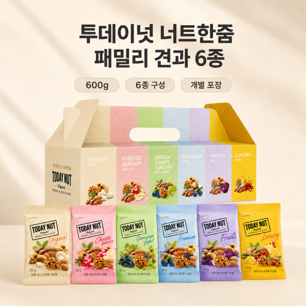 투데이넛 너트한줌 패밀리 견과 6종 선물세트 600g 제품 이미지