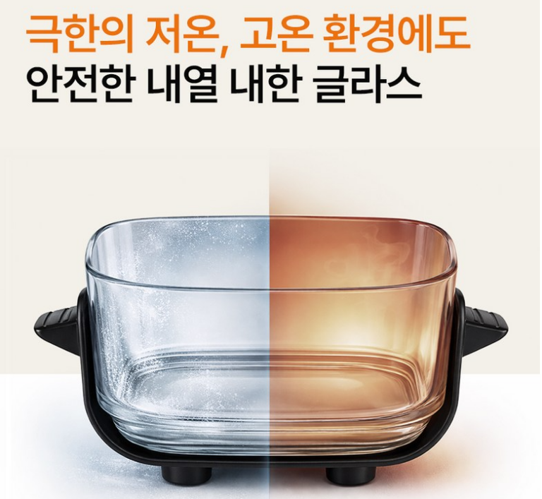 에어프라이어 추천 리빙웰 GL880NEW 올스텐 304 글라스 4.5L+2.5L 에어프라이어