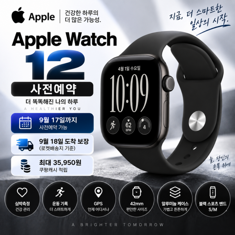 애플워치12 사전예약 42mm GPS 알루미늄 블랙 스포츠 밴드 Apple MJEA4KH/A