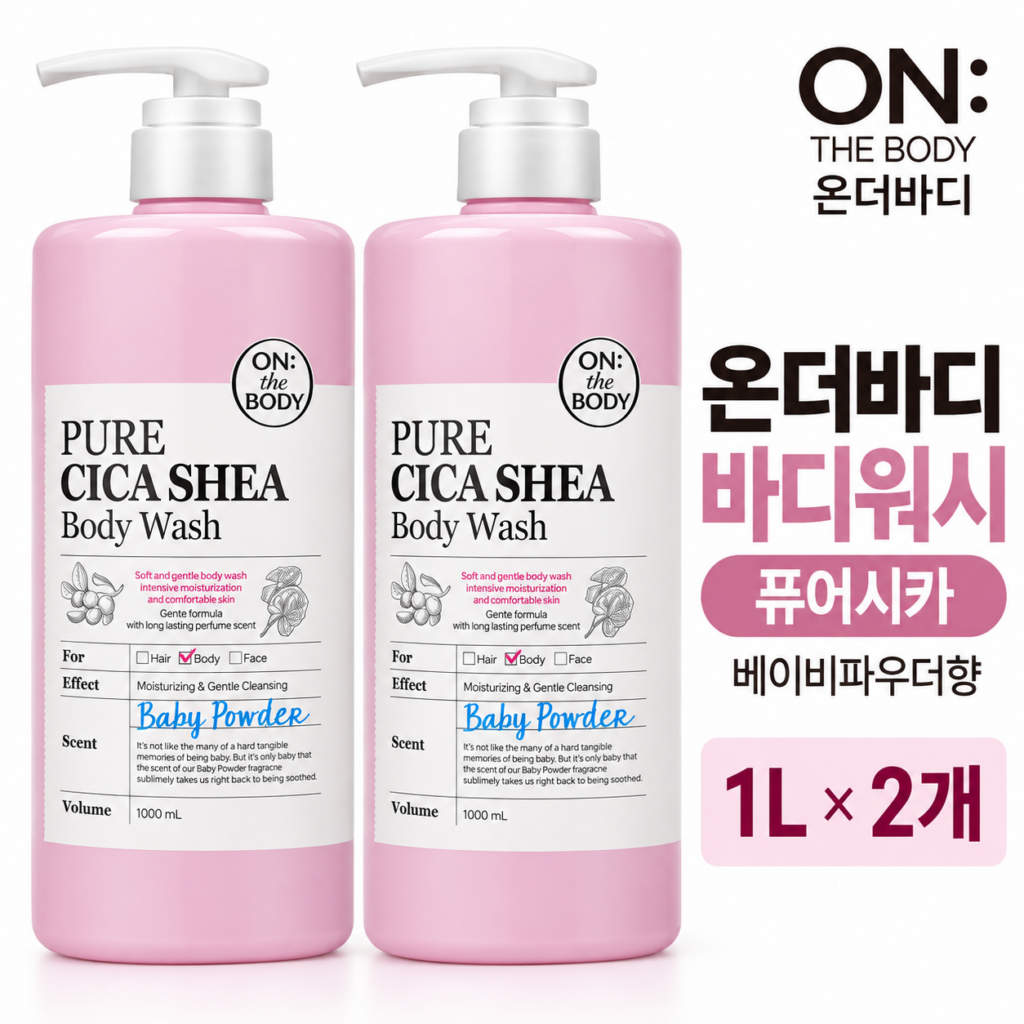 온더바디 퓨어시카 온가족 바디워시 베이비파우더향 1L 2개 대용량 바디워시 제품 이미지