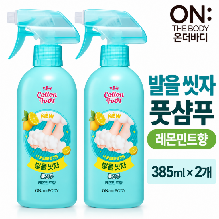 온더바디 코튼풋 발을 씻자 풋샴푸 레몬민트향 385ml 2개 발세정제