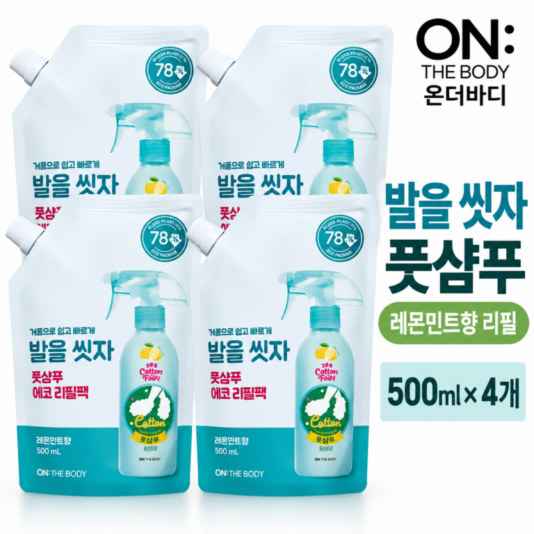 온더바디 코튼풋 발을 씻자 풋샴푸 레몬민트향 에코 리필팩 500ml 4개
