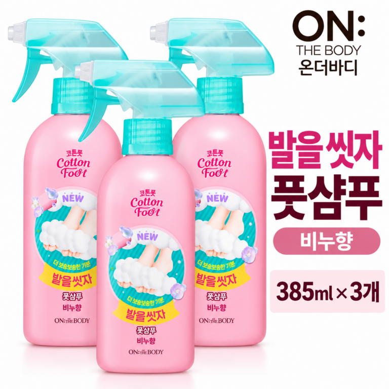 온더바디 코튼풋 발을 씻자 풋샴푸 비누향 385ml 3개 발세정제