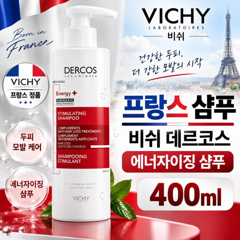 비쉬 데르코스 에너자이징 샴푸 400ml 프랑스 탈모 샴푸 두피 모발 케어